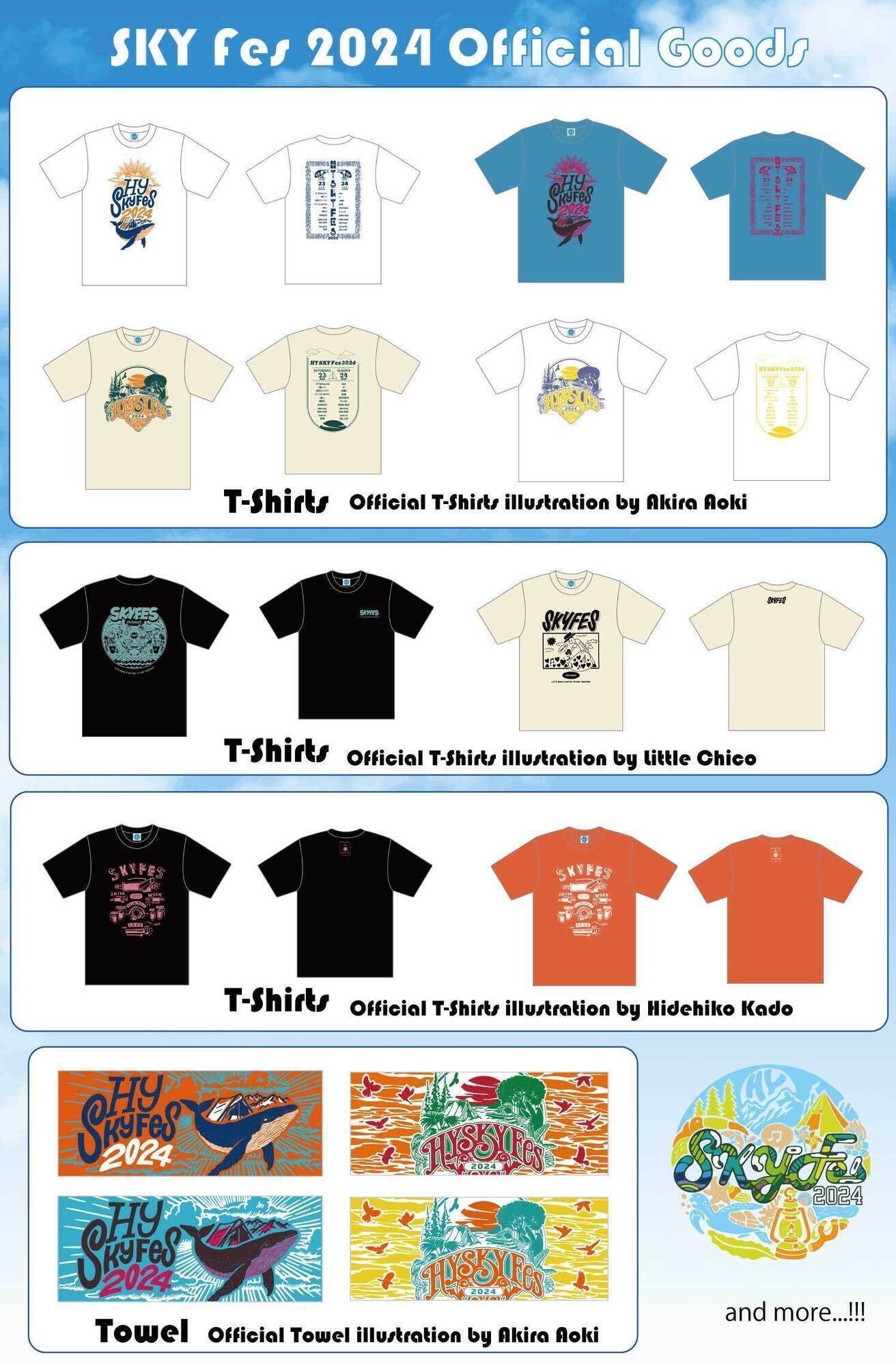 GOODS | HY SKY Fes