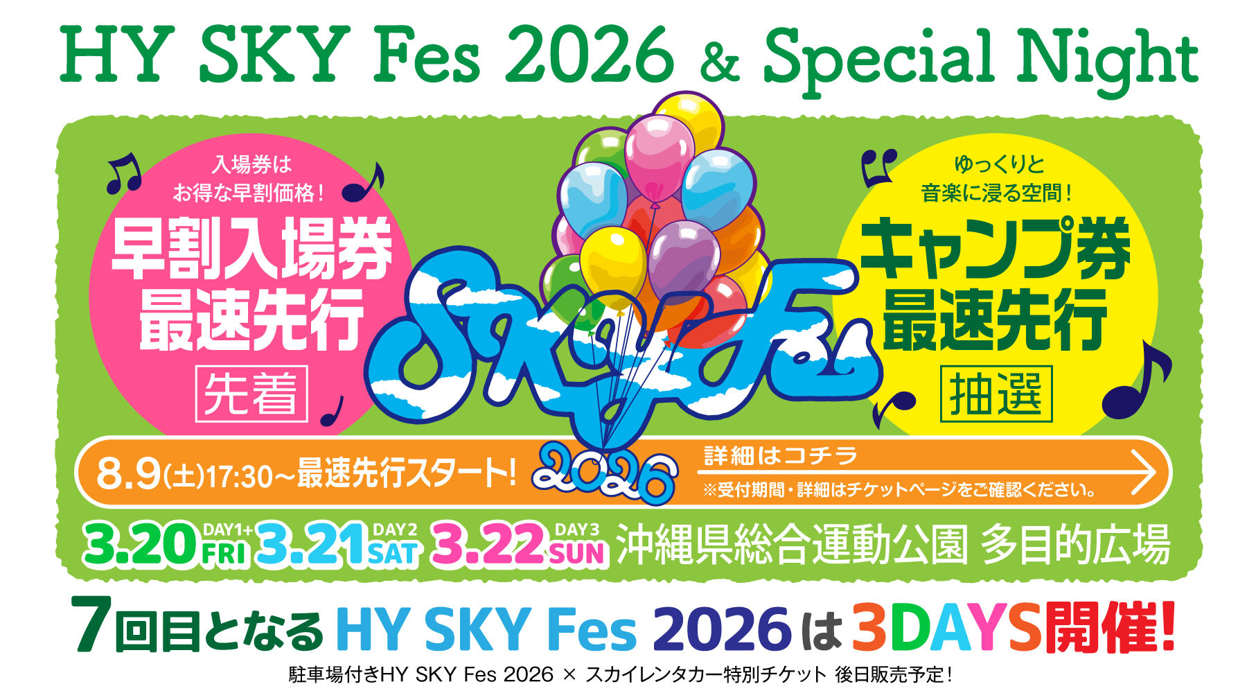 鳴潮 大阪 ポップアップ 限定 フィービー スペシャルチケット 鳴潮 (Wuthering Waves) グッズ販売情報【ファン】 on X: 