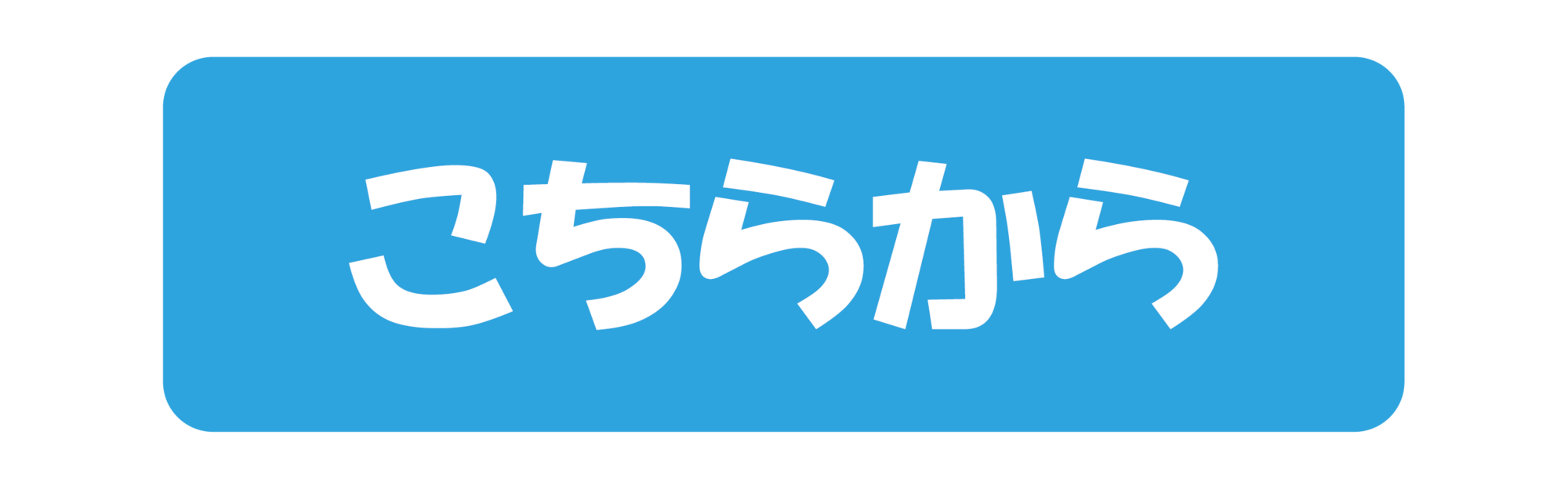 オフィシャルグッズ 通販販売決定! | HY SKY Fes オフィシャルグッズ 通販販売決定! | HY SKY Fes