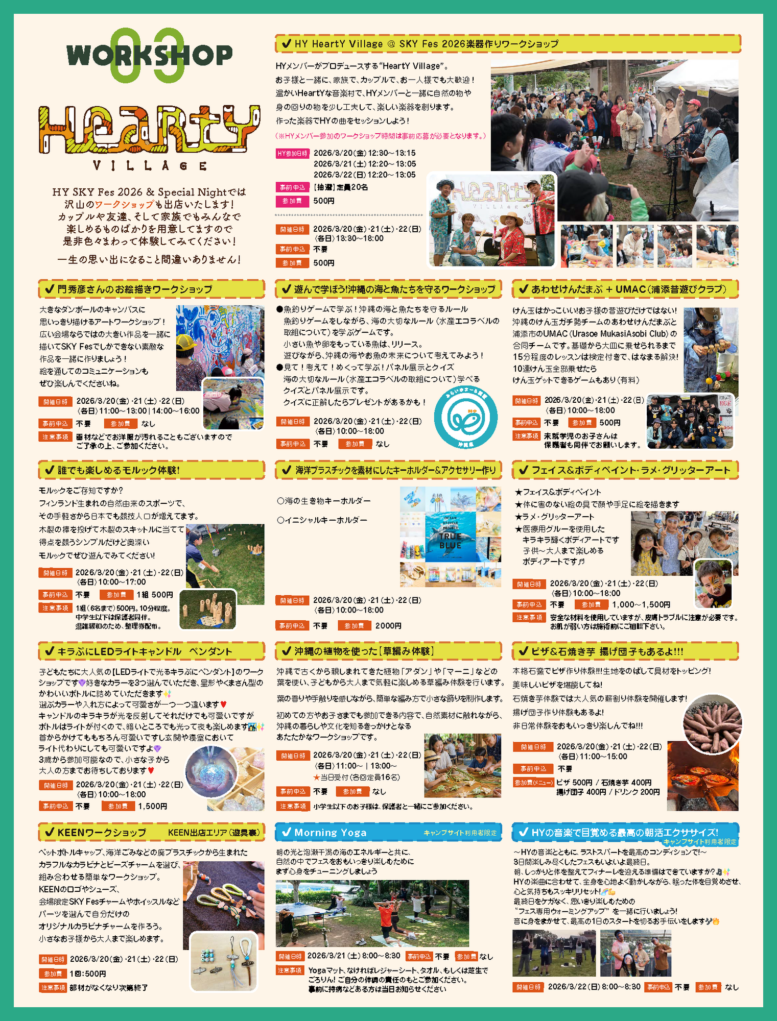 ⭐︎稀少品⭐︎ATPファイナル2014パンフレット デジタルパンフレット公開！ | HY SKY Fes