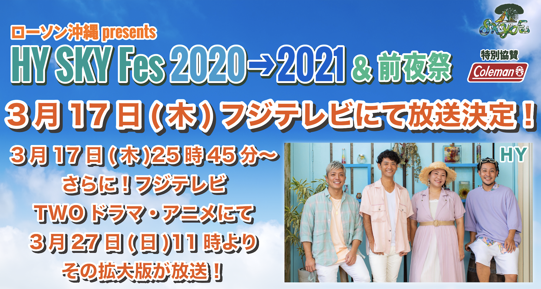 Fuyu@7月1日夜発送予定 スクリーンショット_2022-03-